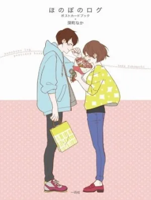 Honobono Log (2016) anime poster