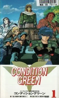 Condition Green anime poster