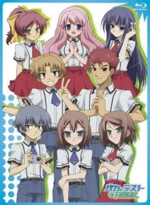 Baka & Test - Summon the Beasts: Specials (2010) anime poster