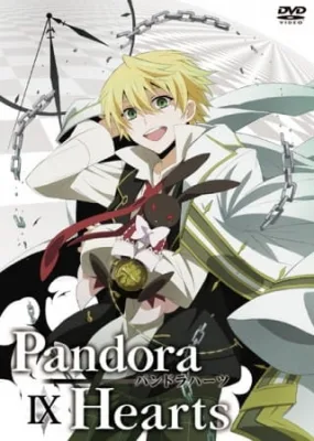 Pandora Hearts Omake anime poster