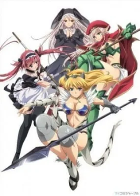 Queen's Blade: Beautiful Warriors (2010) anime poster