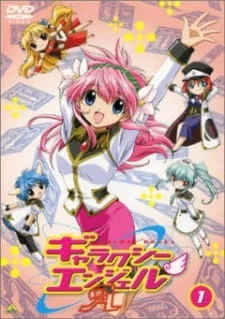 Galaxy Angel 3 (2002) anime poster
