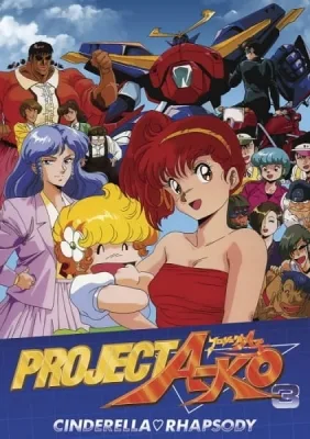 Project A-Ko 3: Cinderella Rhapsody (1988) anime poster