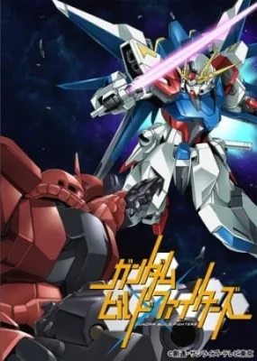 Gundam Build Fighters Specials (2014) anime poster