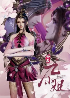 Great Doctor Miss Nine 2nd Season (2024) anime poster