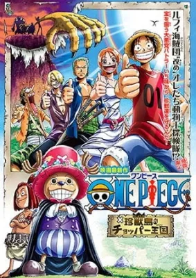 One Piece: Chopper Kingdom of Strange Animal Island (2002) anime poster