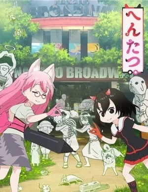 Hentatsu (TV) Recap (2020) anime poster