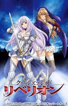 Queen's Blade: Rebellion Specials (2012) anime poster