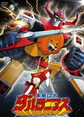 Future Robo Daltanius (1979) anime poster