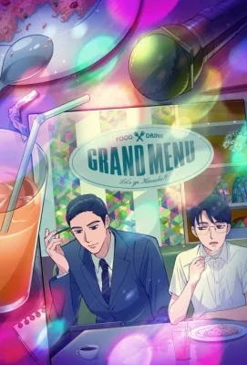 Let's Go Karaoke! (2025) anime poster