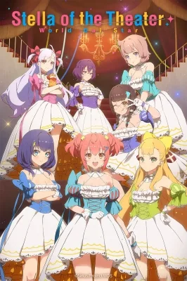 Stella of the Theater: World Dai Star (2023) anime poster