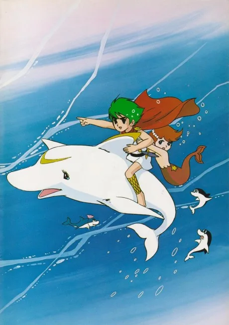 Triton of the Sea (1972) anime poster