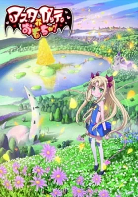 Astarotte's Toy (2011) anime poster
