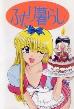 Futarigurashi (1998) anime poster