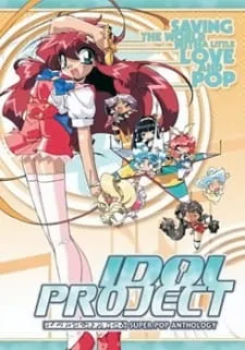 Idol Project (1995) anime poster