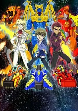 BeyWarriors: Cyborg (2022) anime poster