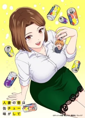 Chuhai Lips [UNCENSORED] (2025) anime poster