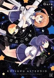 Asteroid in Love Episode 6.5 (2020) anime poster