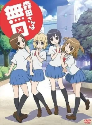 Morita-san wa Mukuchi (2011) anime poster
