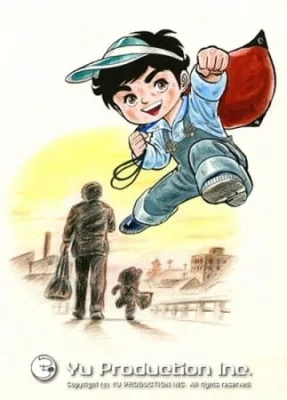 Ganbare Genki (1980) anime poster