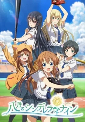 Cinderella Nine (2019) anime poster