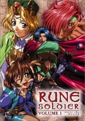 Rune Soldier (2001) anime poster
