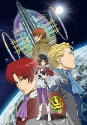 Tytania (2008) anime poster