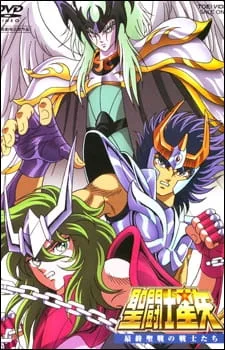 Saint Seiya: Saishuu Seisen no Senshi-tachi (1989) anime poster