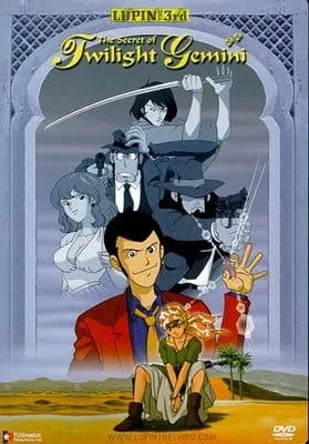Lupin III: Twilight Gemini no Himitsu (1996) anime poster