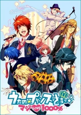 Uta no Prince Sama (2011) anime poster
