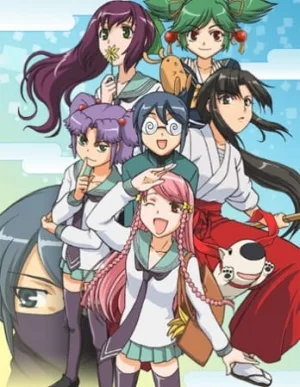 Guardian Ninja Mamoru (2006) anime poster