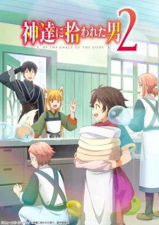 By the Grace of the Gods Season 2 (2023) anime poster