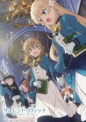 Secrets of the Silent Witch: Specials anime poster