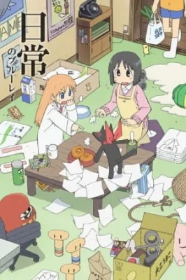 Nichijou - My Ordinary Life (2011) anime poster
