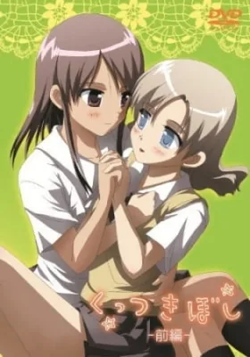 Kuttsukiboshi (2010) anime poster