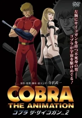 Cobra The Animation: The Psycho-Gun (2008) anime poster