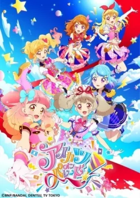 Aikatsu on Parade! (2019) anime poster