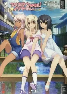 Fate/kaleid liner Prisma☆Illya 2wei!: Mahou Shoujo in Onsen Ryokou anime poster