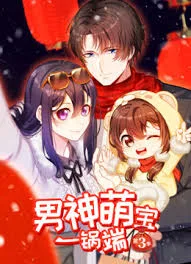 My Demon Tyrant and Sweet Baby Season 3 (2020) anime poster