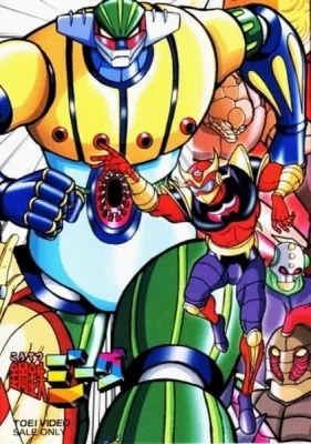 Koutetsu Jeeg (1975) anime poster