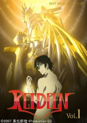 Reideen (2007) anime poster