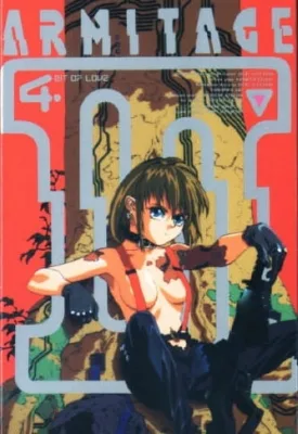 Armitage III (1995) anime poster