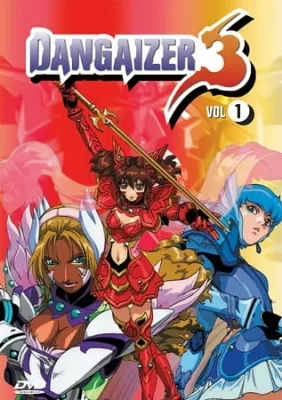 Choushin Hime Dangaizer 3 (1999) anime poster