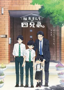 The Yuzuki Family's Four Sons (2023) anime poster