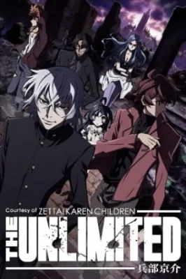 Unlimited Psychic Squad (2013) anime poster