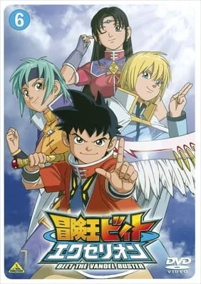 Beet the Vandel Buster Excellion (2005) anime poster