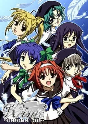 Wind: A Breath of Heart (TV) (2004) anime poster