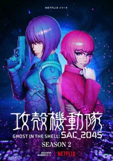 Koukaku Kidoutai: SAC_2045 2nd Season (2022) anime poster