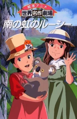 Lucy-May of the Southern Rainbow (1982) anime poster