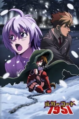 Luger Code 1951 (2016) anime poster
